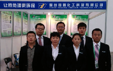 恒鑫化工參加武漢第14屆中國國際農機展覽會